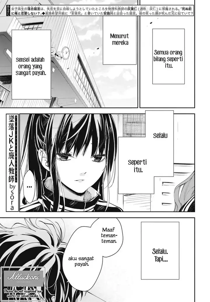 image-komik-tsuiraku-jk-to-haijin-kyoushi-chapter-66-3/29