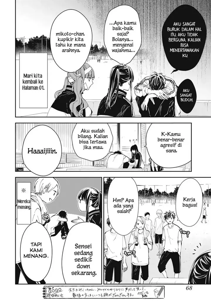 image-komik-tsuiraku-jk-to-haijin-kyoushi-chapter-66-10/29