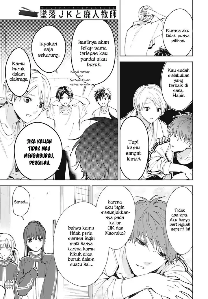image-komik-tsuiraku-jk-to-haijin-kyoushi-chapter-66-11/29