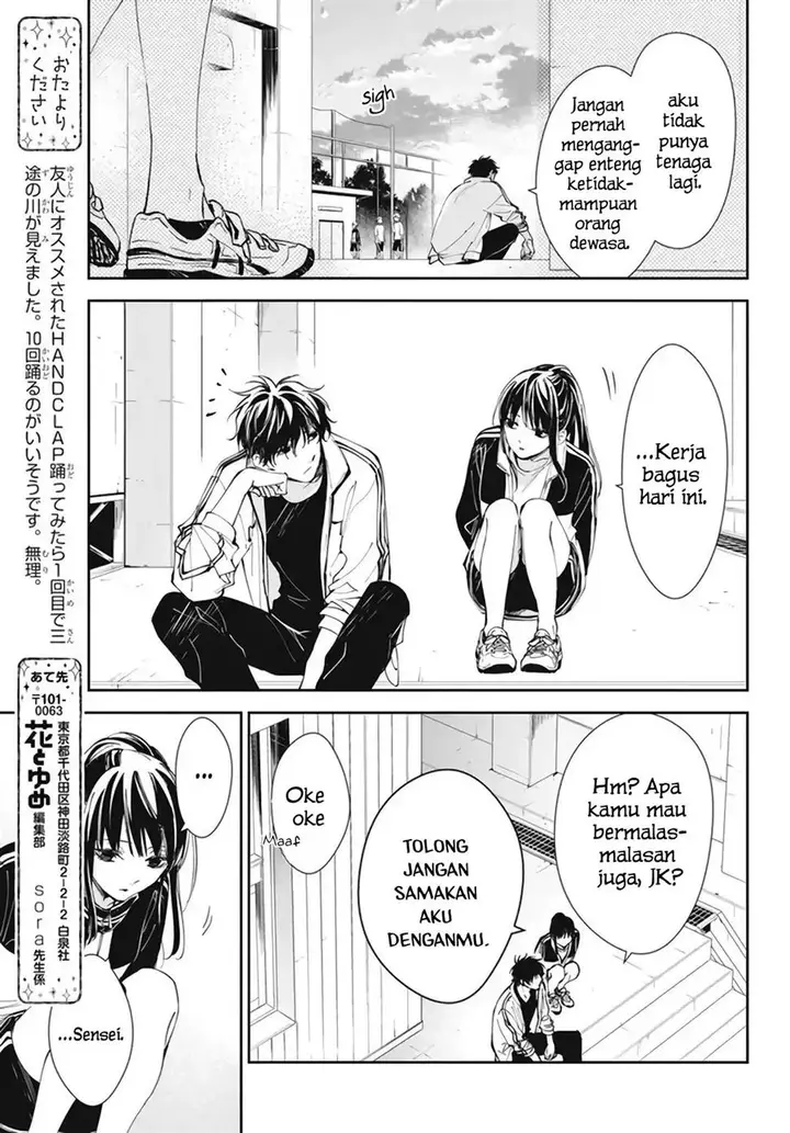 image-komik-tsuiraku-jk-to-haijin-kyoushi-chapter-66-17/29