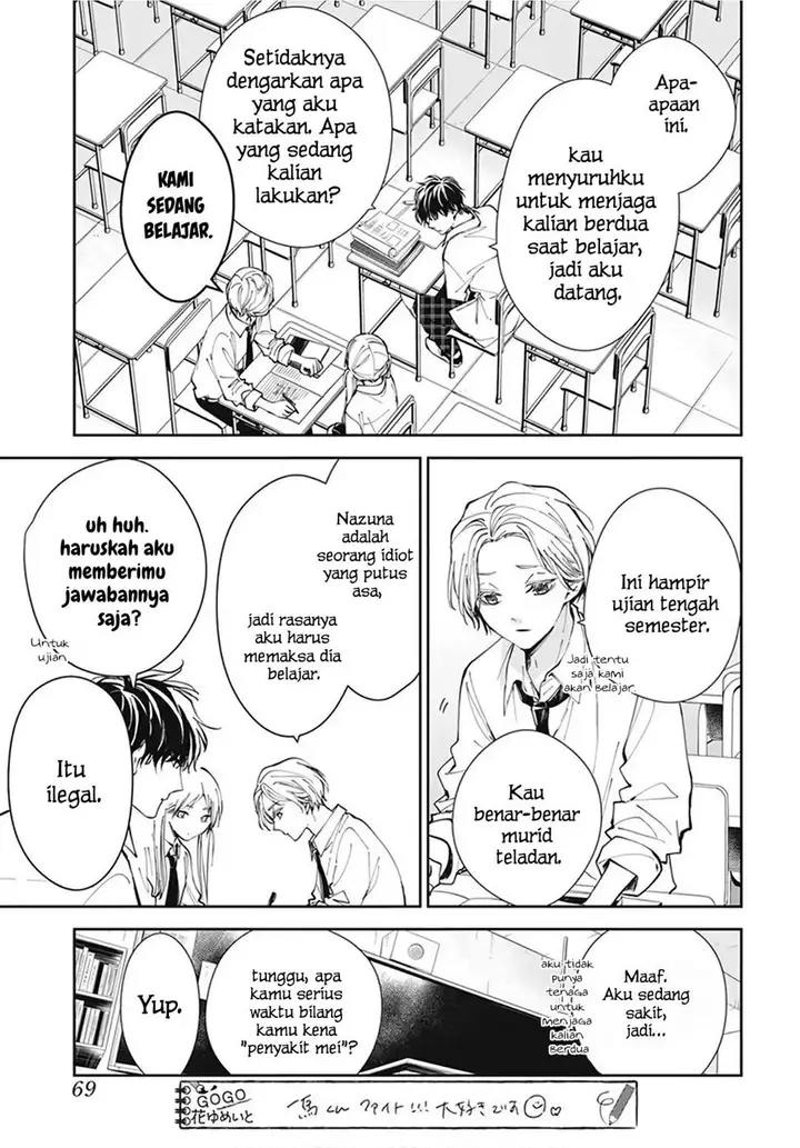 image-komik-tsuiraku-jk-to-haijin-kyoushi-chapter-68-2/26