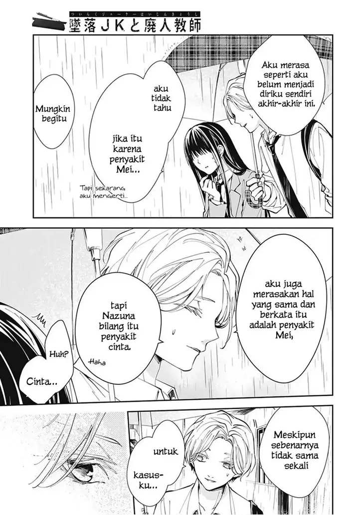 image-komik-tsuiraku-jk-to-haijin-kyoushi-chapter-68-18/26