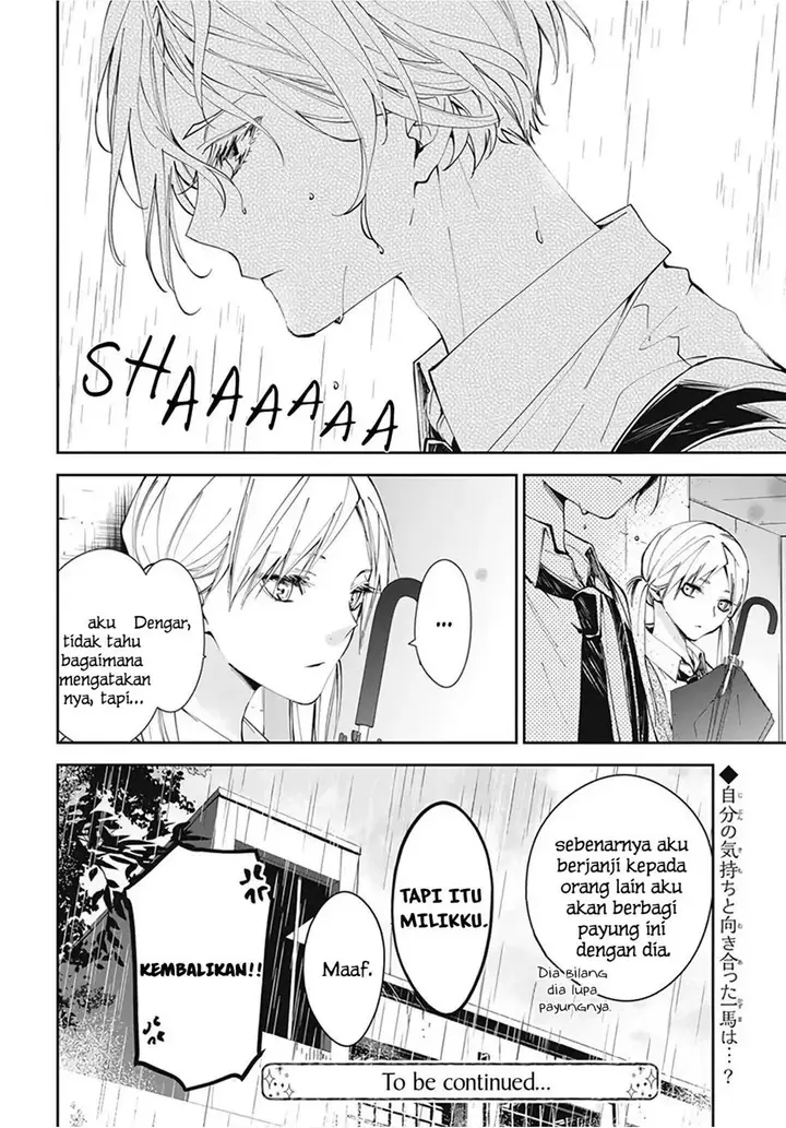 image-komik-tsuiraku-jk-to-haijin-kyoushi-chapter-68-25/26