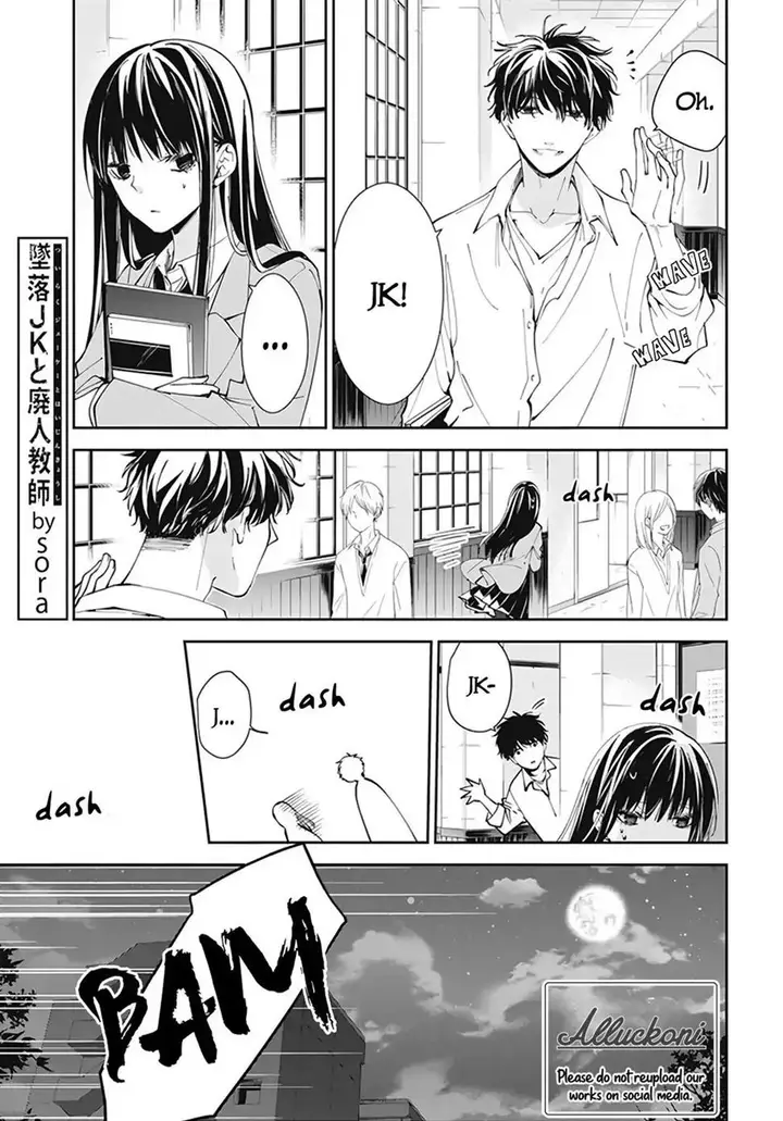 image-komik-tsuiraku-jk-to-haijin-kyoushi-chapter-70-1/27