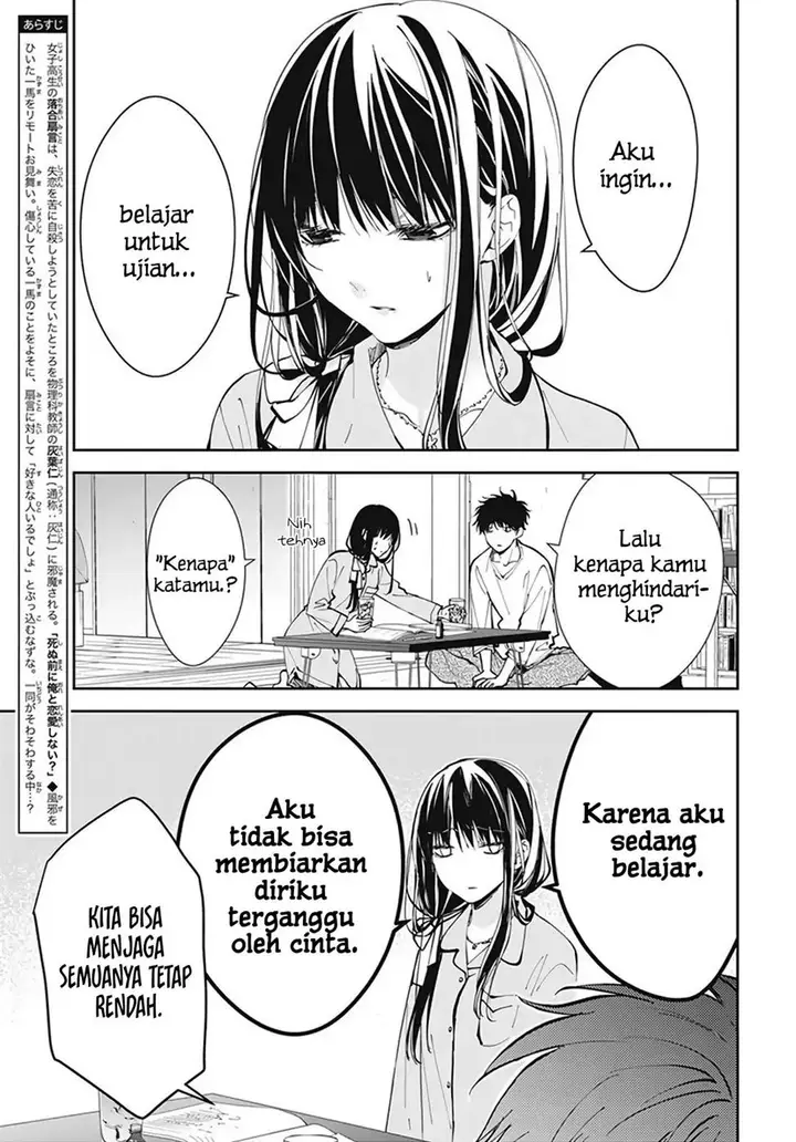 image-komik-tsuiraku-jk-to-haijin-kyoushi-chapter-70-3/27