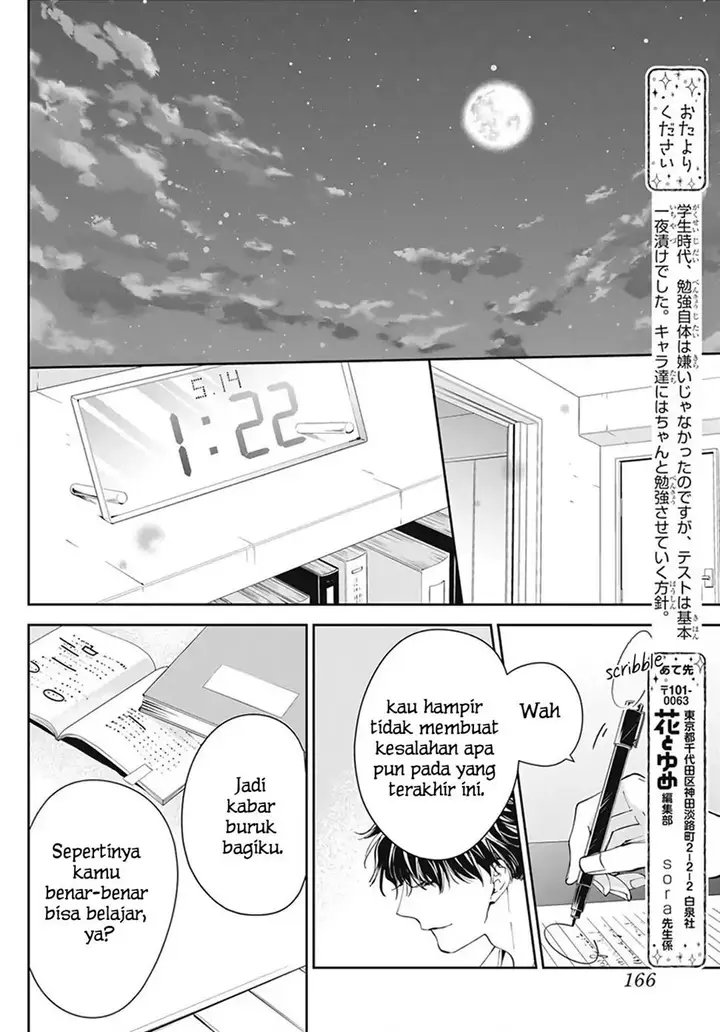 image-komik-tsuiraku-jk-to-haijin-kyoushi-chapter-70-22/27