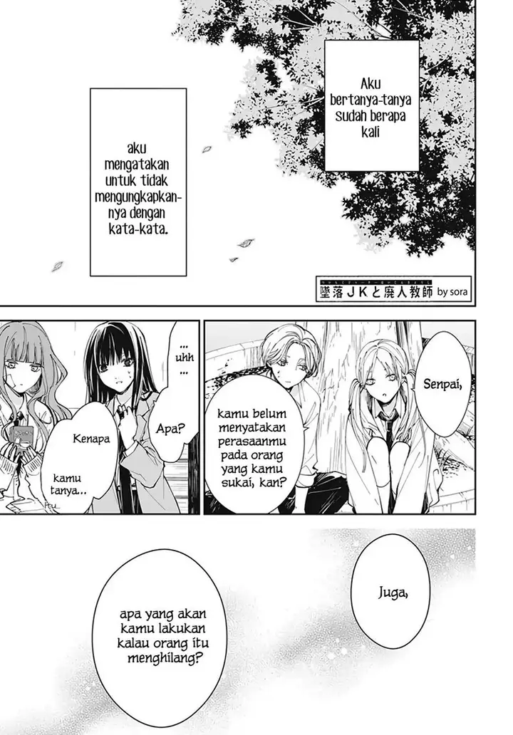 image-komik-tsuiraku-jk-to-haijin-kyoushi-chapter-71-1/33