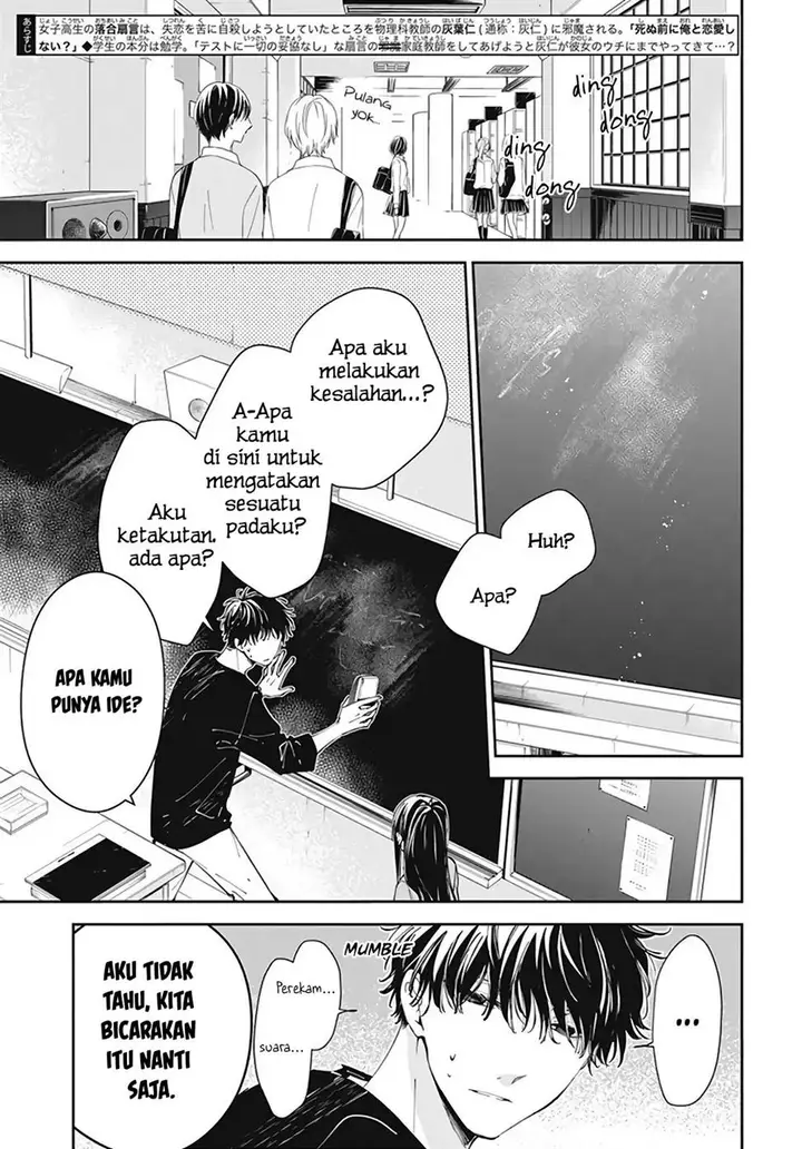 image-komik-tsuiraku-jk-to-haijin-kyoushi-chapter-71-3/33