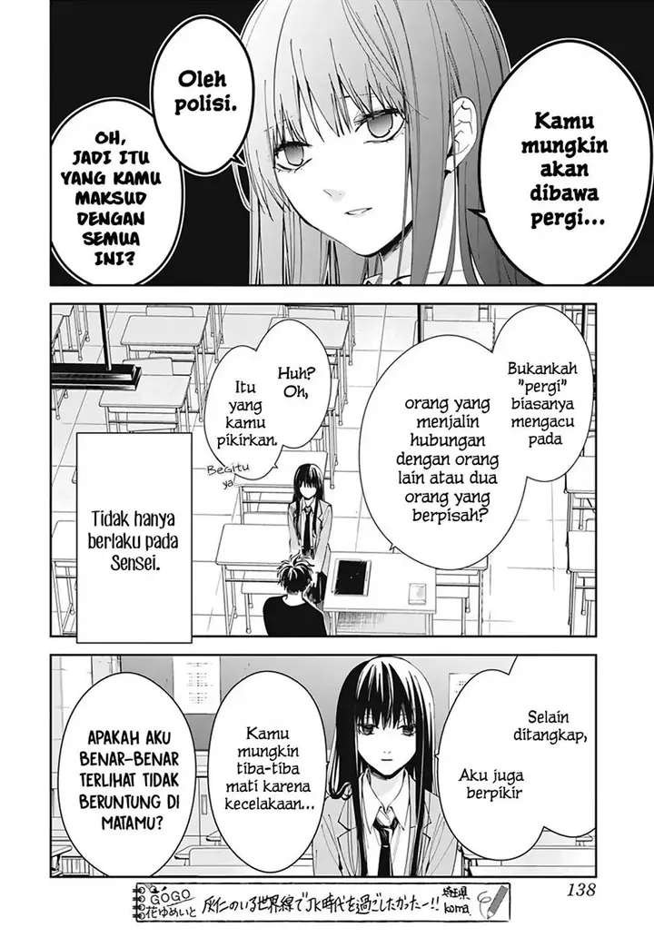 image-komik-tsuiraku-jk-to-haijin-kyoushi-chapter-71-8/33