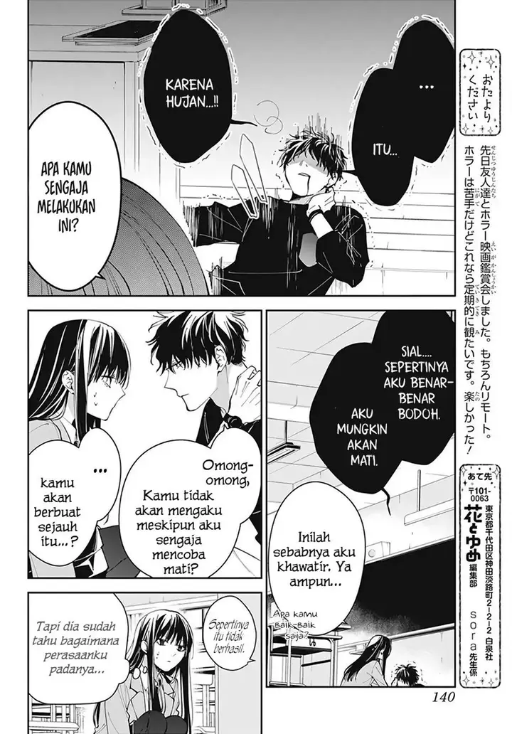 image-komik-tsuiraku-jk-to-haijin-kyoushi-chapter-71-10/33