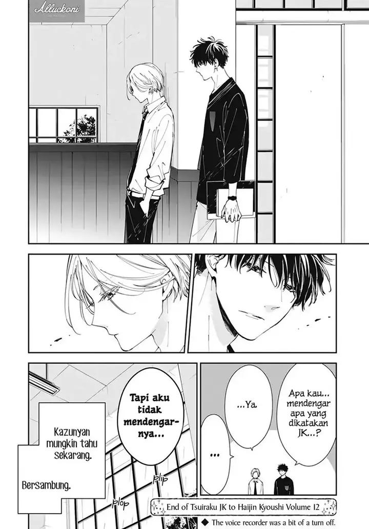 image-komik-tsuiraku-jk-to-haijin-kyoushi-chapter-71-25/33