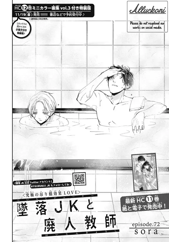 image-komik-tsuiraku-jk-to-haijin-kyoushi-chapter-72-4/30