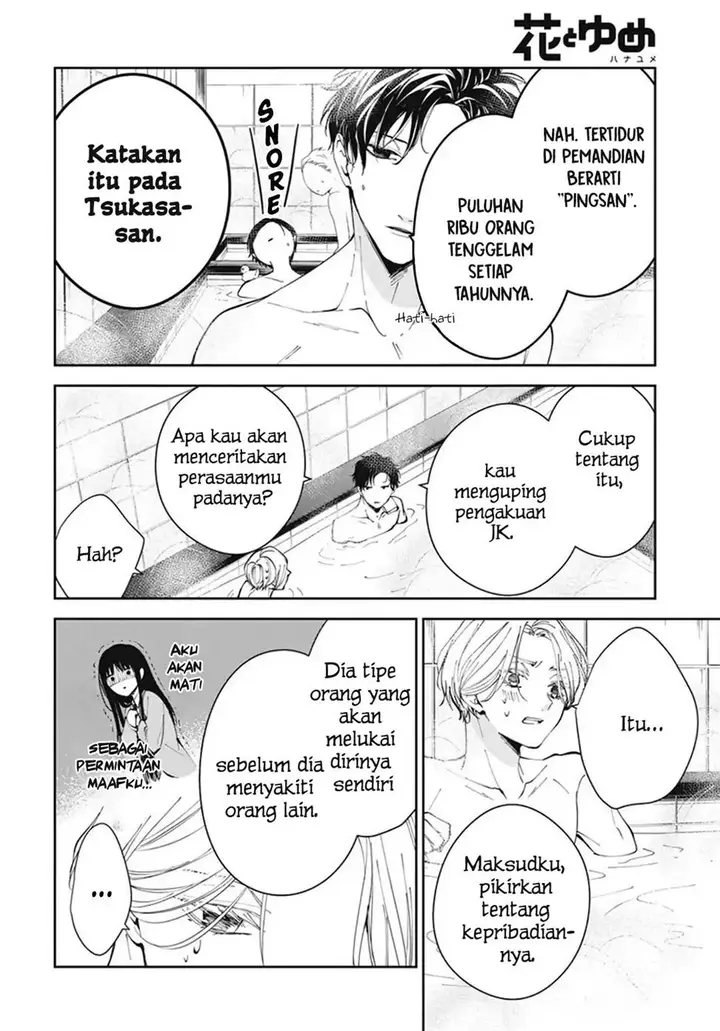 image-komik-tsuiraku-jk-to-haijin-kyoushi-chapter-72-16/30