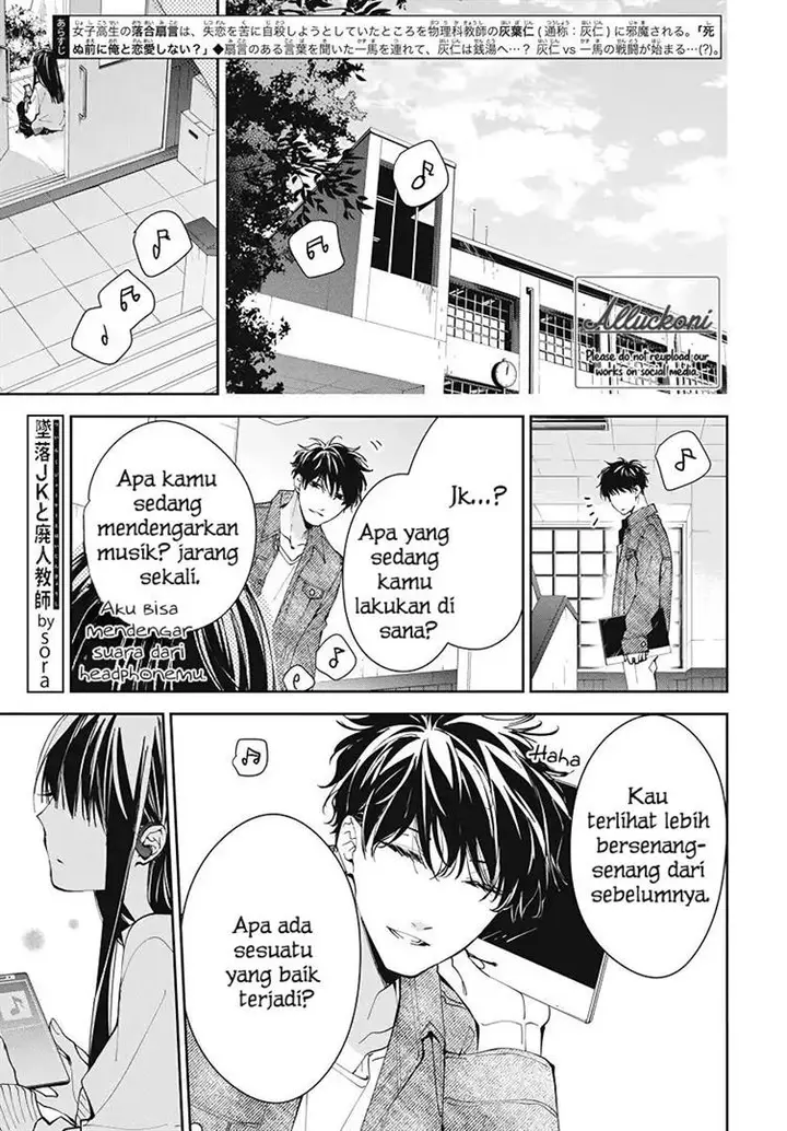 image-komik-tsuiraku-jk-to-haijin-kyoushi-chapter-73-1/27