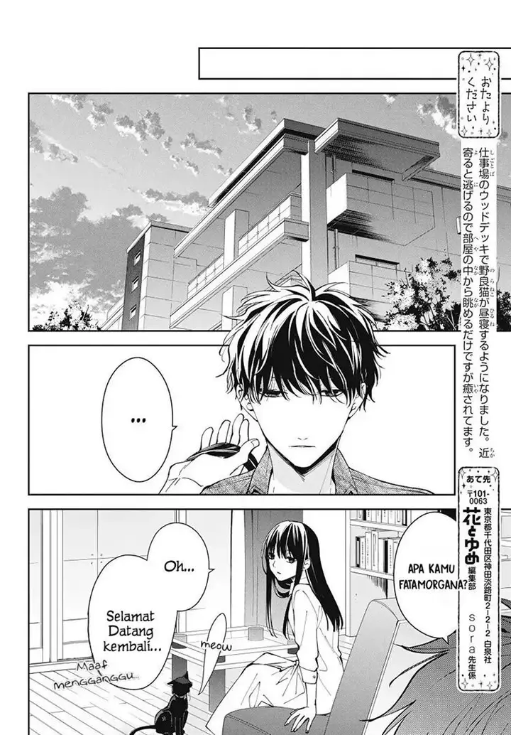image-komik-tsuiraku-jk-to-haijin-kyoushi-chapter-73-18/27