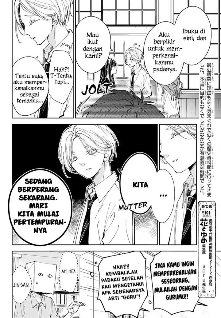 image-komik-tsuiraku-jk-to-haijin-kyoushi-chapter-74-14/28
