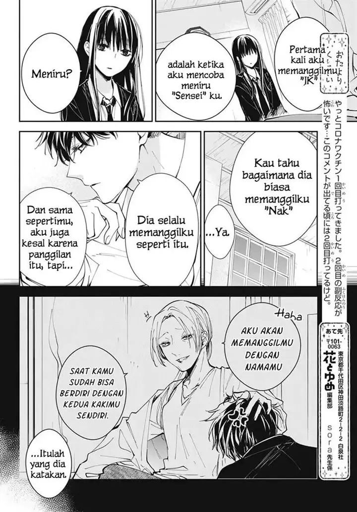 image-komik-tsuiraku-jk-to-haijin-kyoushi-chapter-75-12/28