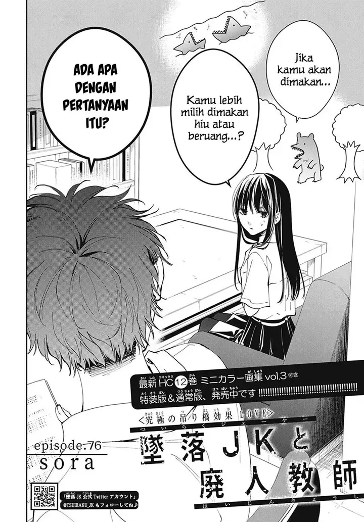 image-komik-tsuiraku-jk-to-haijin-kyoushi-chapter-76-2/28