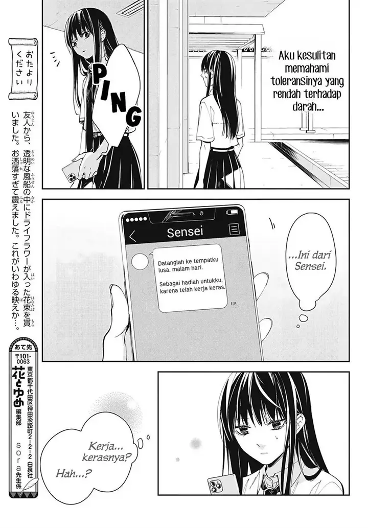 image-komik-tsuiraku-jk-to-haijin-kyoushi-chapter-76-17/28