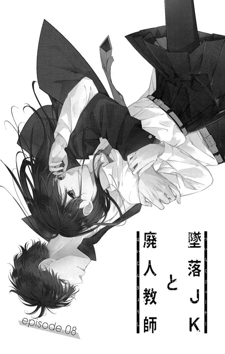 image-komik-tsuiraku-jk-to-haijin-kyoushi-chapter-8-3/36