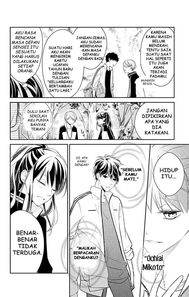 image-komik-tsuiraku-jk-to-haijin-kyoushi-chapter-8-20/36