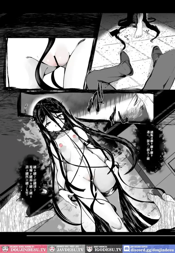 image-komik-tsuitaiken-akumu-chapter-01-9/41