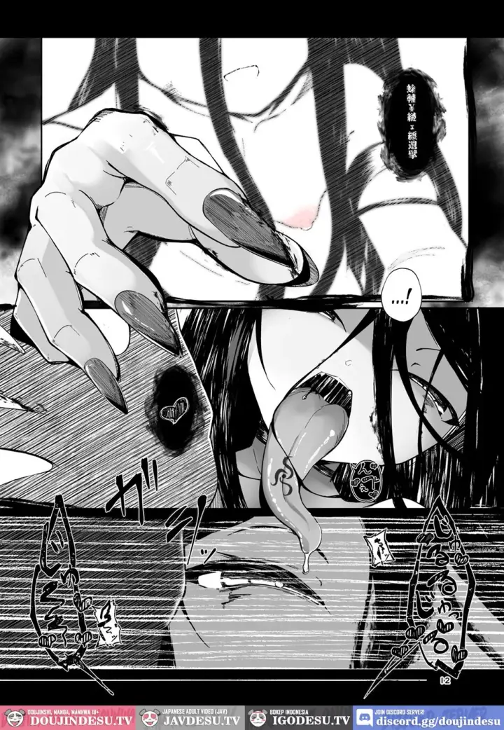 image-komik-tsuitaiken-akumu-chapter-01-10/41