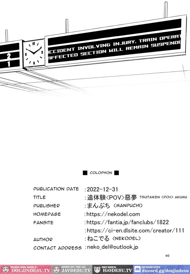 image-komik-tsuitaiken-akumu-chapter-01-38/41