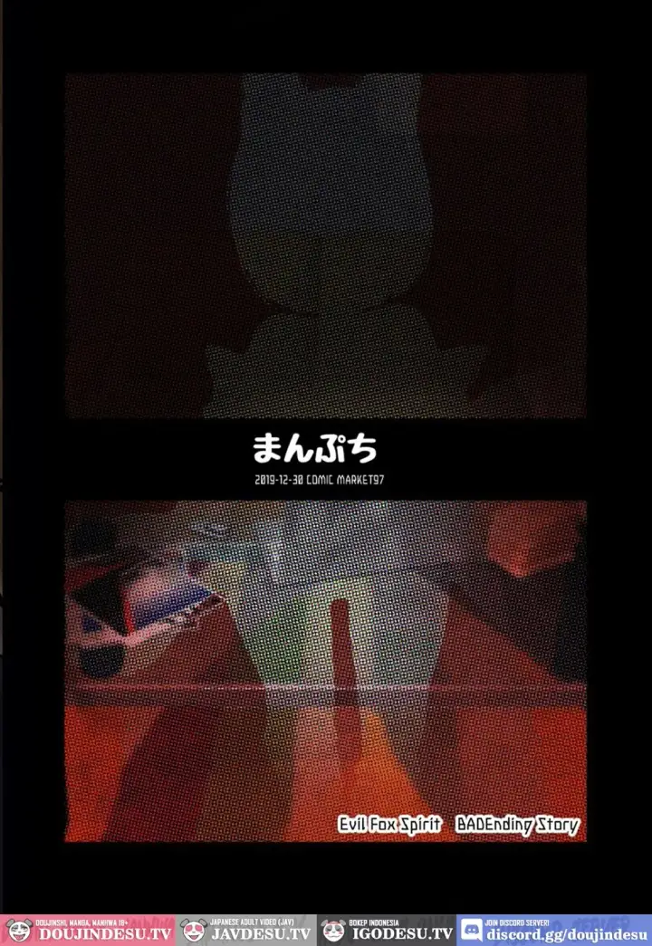 image-komik-tsuitaiken-akumu-chapter-02-end-25/26