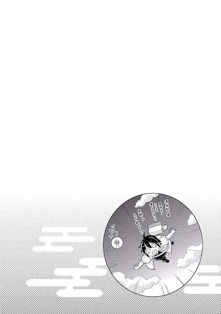 image-komik-tsuki-ga-michibiku-isekai-douchuu-chapter-1-27/28