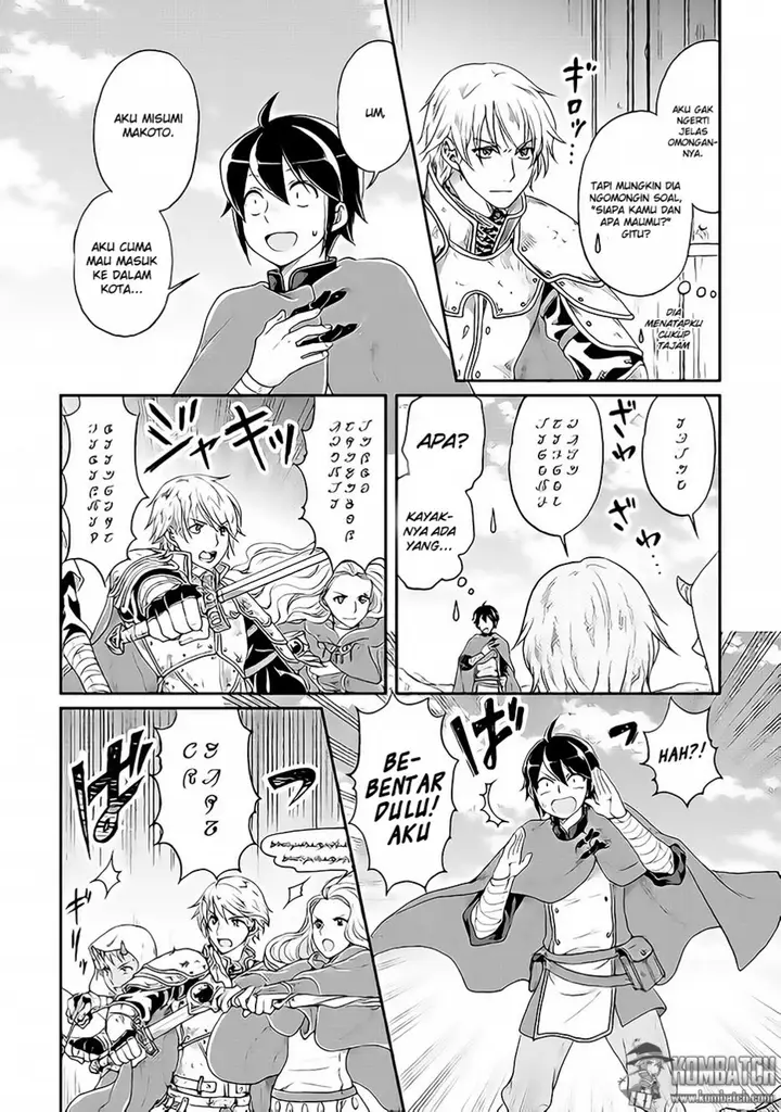 image-komik-tsuki-ga-michibiku-isekai-douchuu-chapter-10-4/26