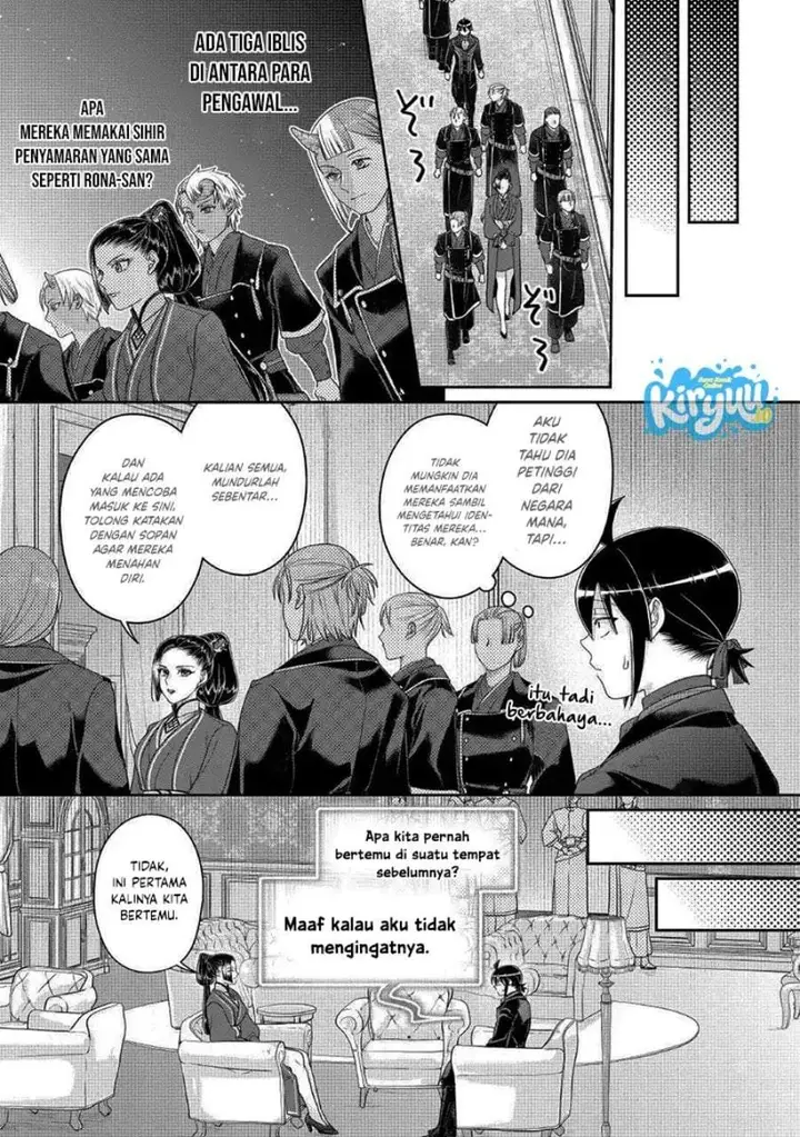 image-komik-tsuki-ga-michibiku-isekai-douchuu-chapter-117-12/28