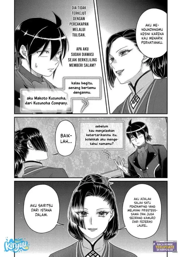 image-komik-tsuki-ga-michibiku-isekai-douchuu-chapter-117-13/28