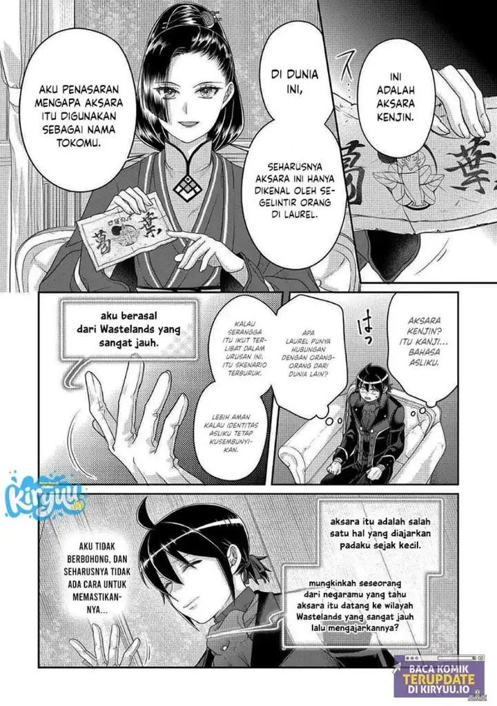 image-komik-tsuki-ga-michibiku-isekai-douchuu-chapter-117-17/28