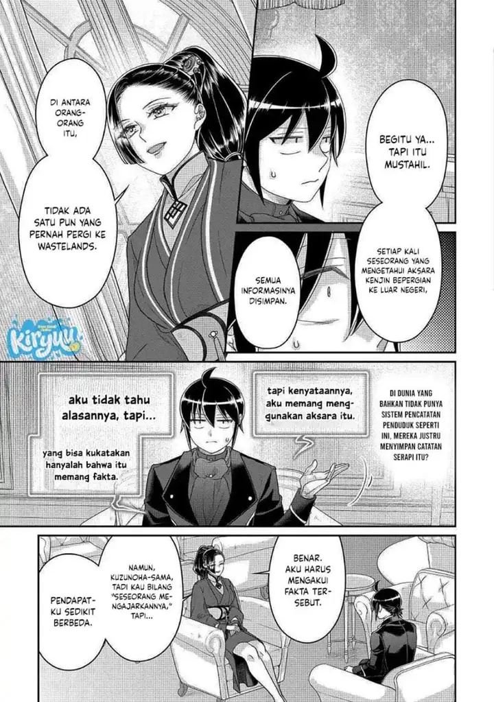 image-komik-tsuki-ga-michibiku-isekai-douchuu-chapter-117-18/28