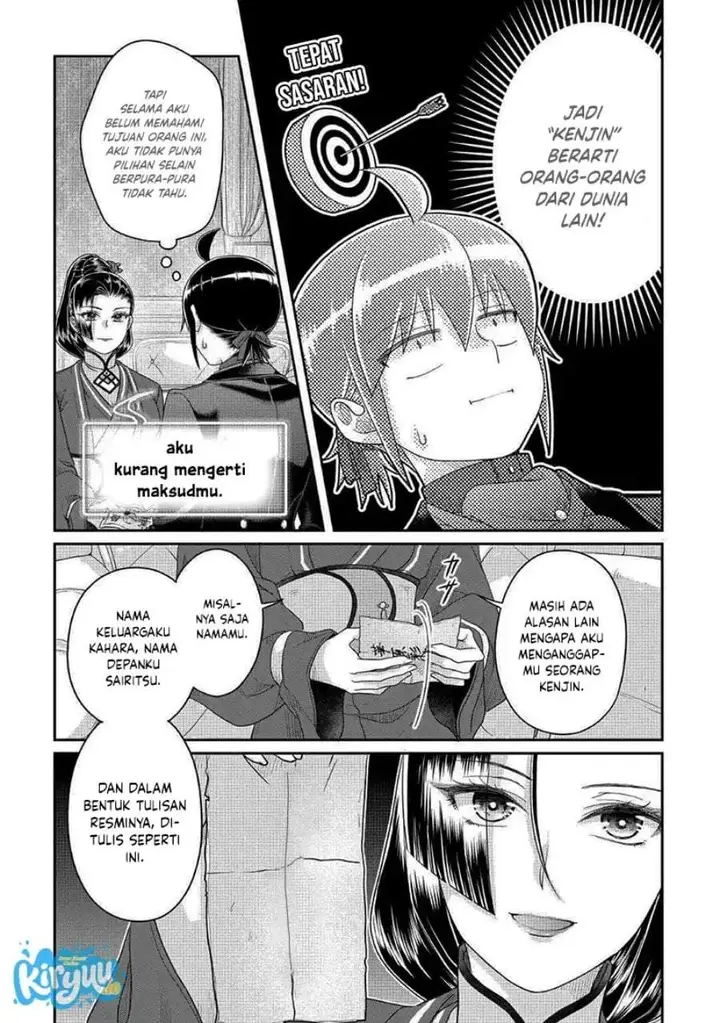 image-komik-tsuki-ga-michibiku-isekai-douchuu-chapter-117-20/28