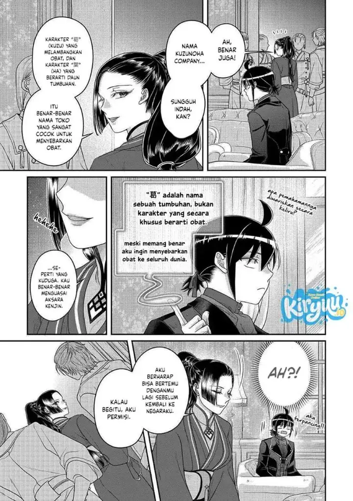 image-komik-tsuki-ga-michibiku-isekai-douchuu-chapter-117-26/28