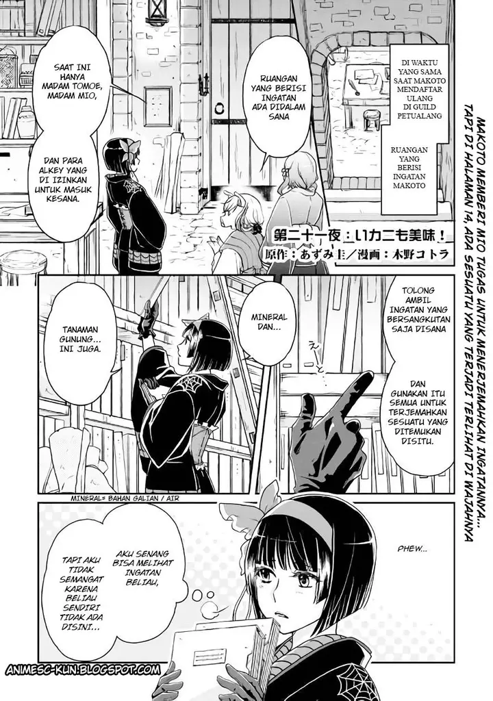 image-komik-tsuki-ga-michibiku-isekai-douchuu-chapter-21-1/26
