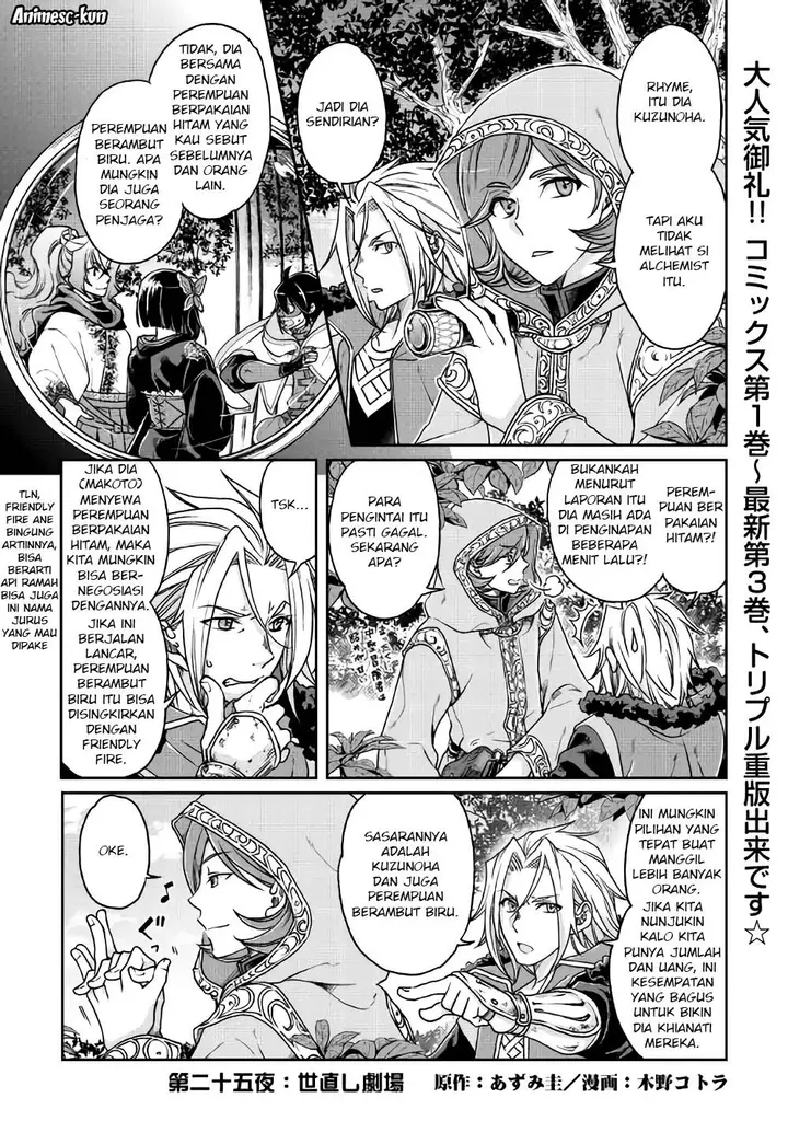 image-komik-tsuki-ga-michibiku-isekai-douchuu-chapter-25-1/28