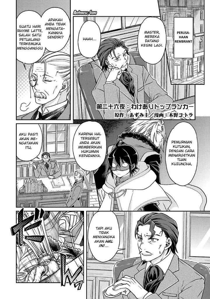 image-komik-tsuki-ga-michibiku-isekai-douchuu-chapter-26-1/27