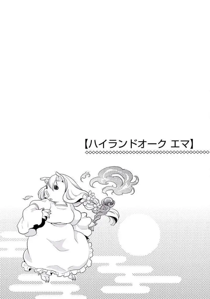 image-komik-tsuki-ga-michibiku-isekai-douchuu-chapter-3-28/30