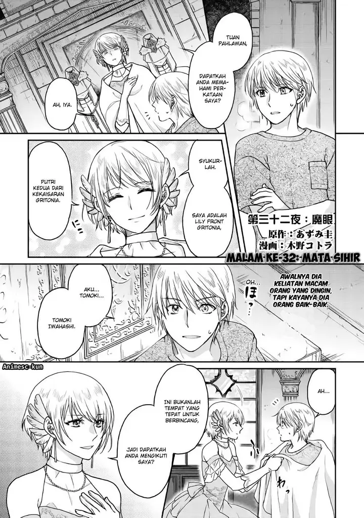 image-komik-tsuki-ga-michibiku-isekai-douchuu-chapter-32-1/28