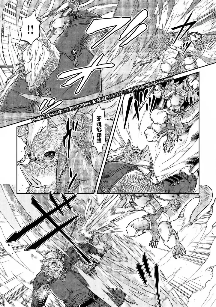 image-komik-tsuki-ga-michibiku-isekai-douchuu-chapter-34-11/29