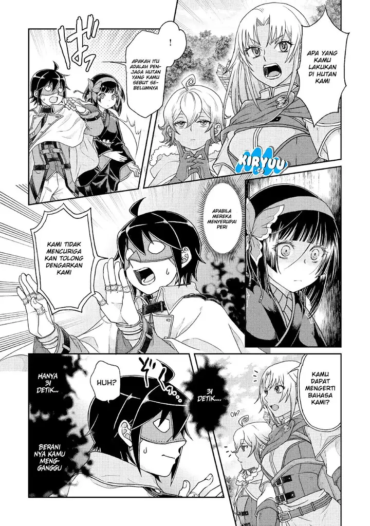 image-komik-tsuki-ga-michibiku-isekai-douchuu-chapter-38-20/27