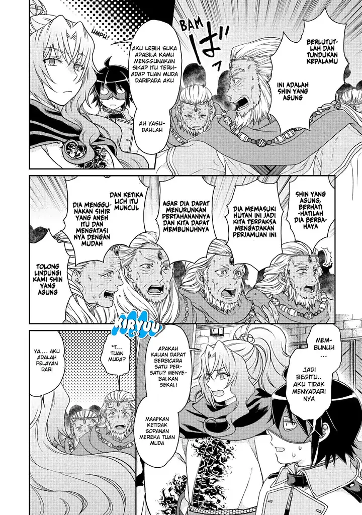 image-komik-tsuki-ga-michibiku-isekai-douchuu-chapter-40-19/29