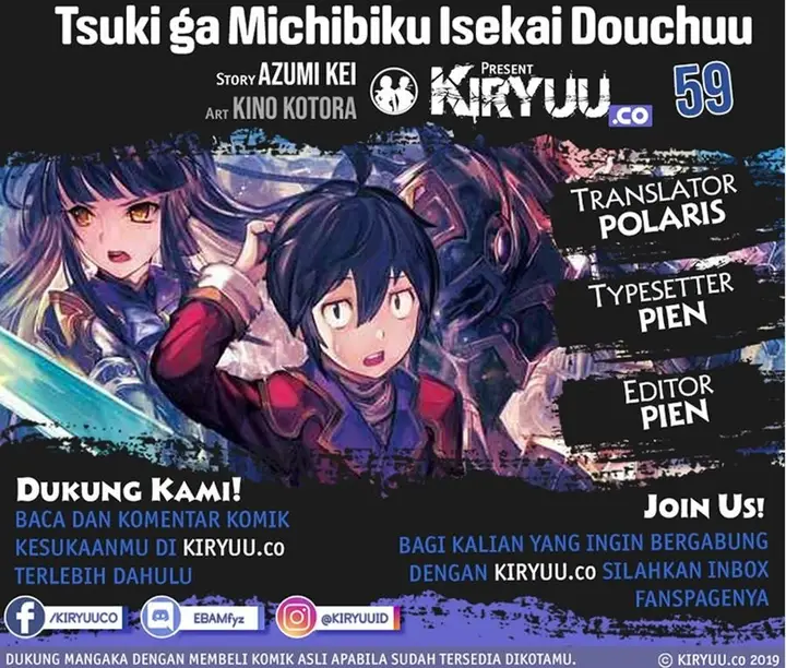 image-komik-tsuki-ga-michibiku-isekai-douchuu-chapter-59-0/25