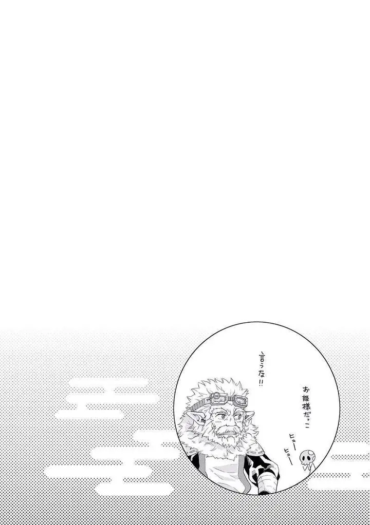 image-komik-tsuki-ga-michibiku-isekai-douchuu-chapter-6-27/28