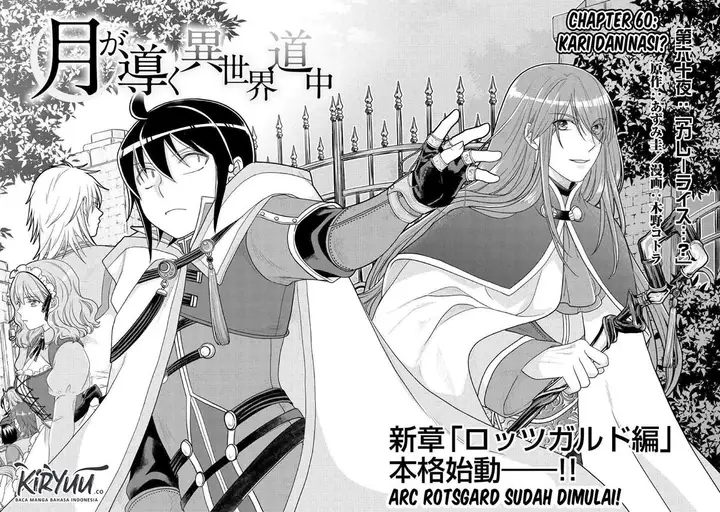 image-komik-tsuki-ga-michibiku-isekai-douchuu-chapter-60-2/26