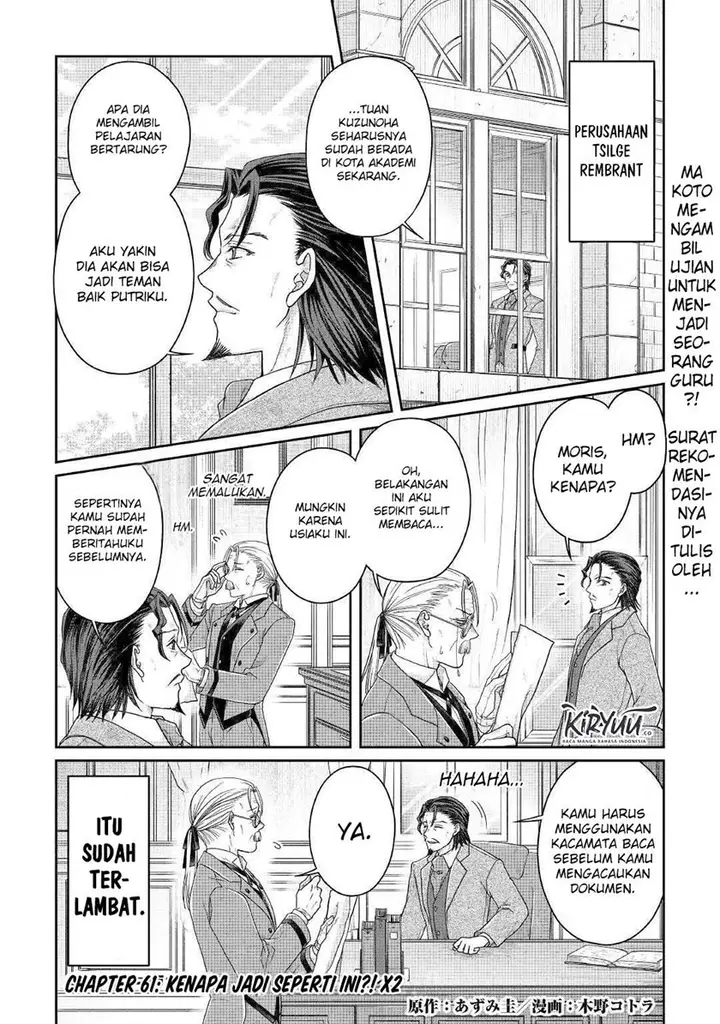 image-komik-tsuki-ga-michibiku-isekai-douchuu-chapter-61-1/27