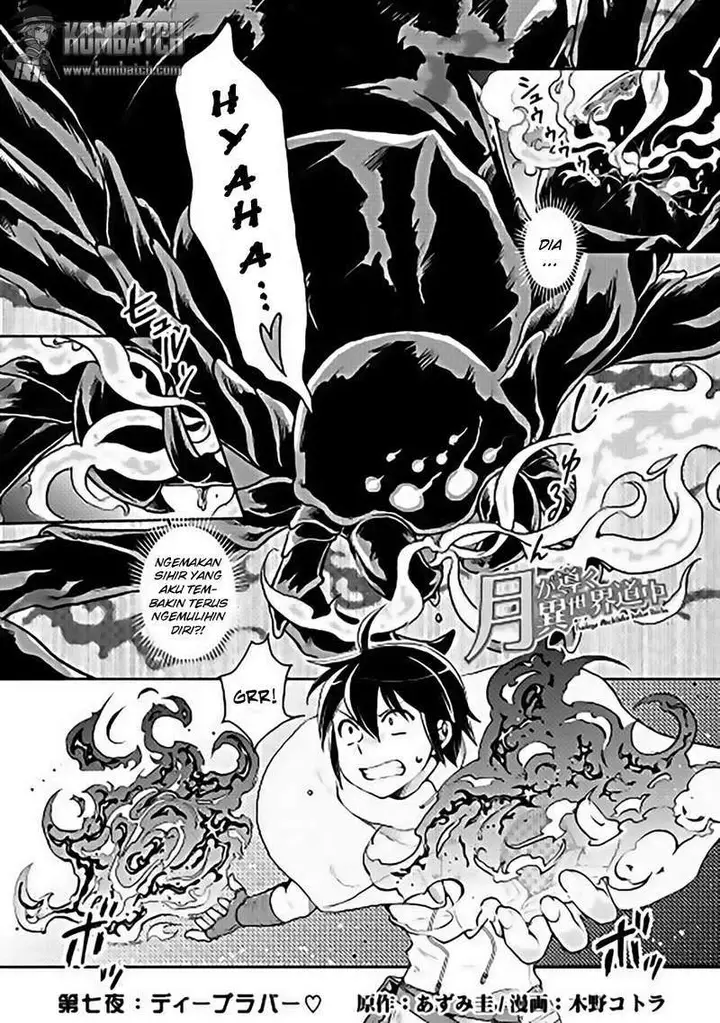 image-komik-tsuki-ga-michibiku-isekai-douchuu-chapter-7-1/33